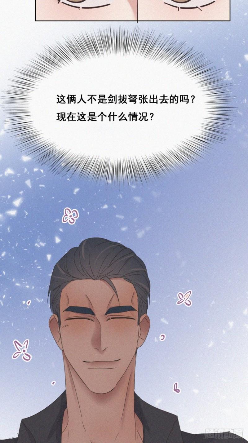 逆袭之好孕人生韩漫全集-第37话 甜甜的恋爱无删减无遮挡章节图片 
