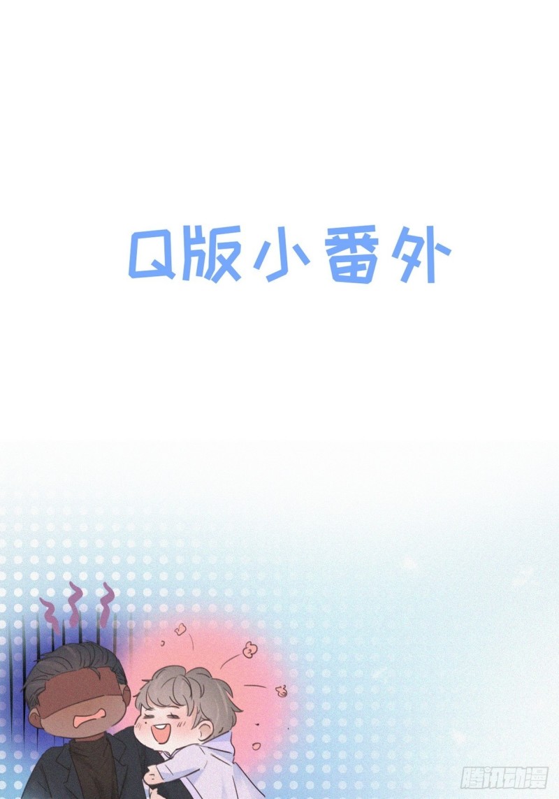 逆袭之好孕人生韩漫全集-第43话 新年真实身份无删减无遮挡章节图片 