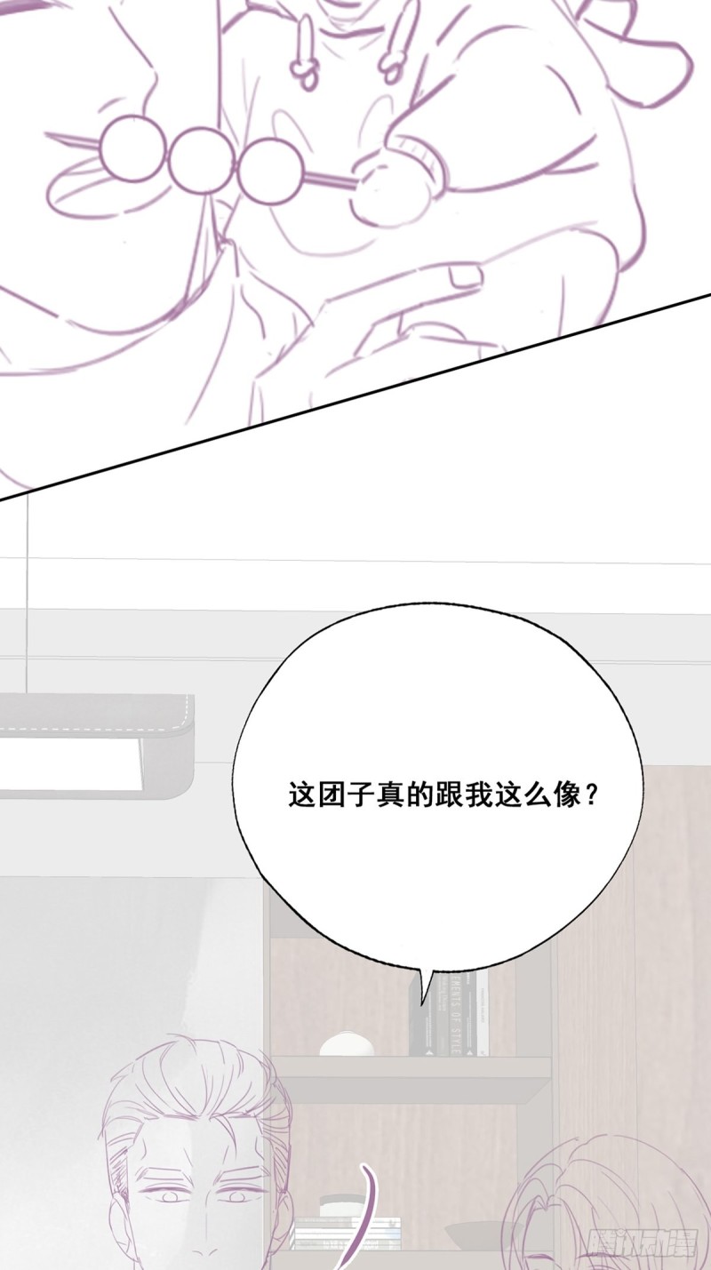 逆袭之好孕人生韩漫全集-第43话 新年真实身份无删减无遮挡章节图片 