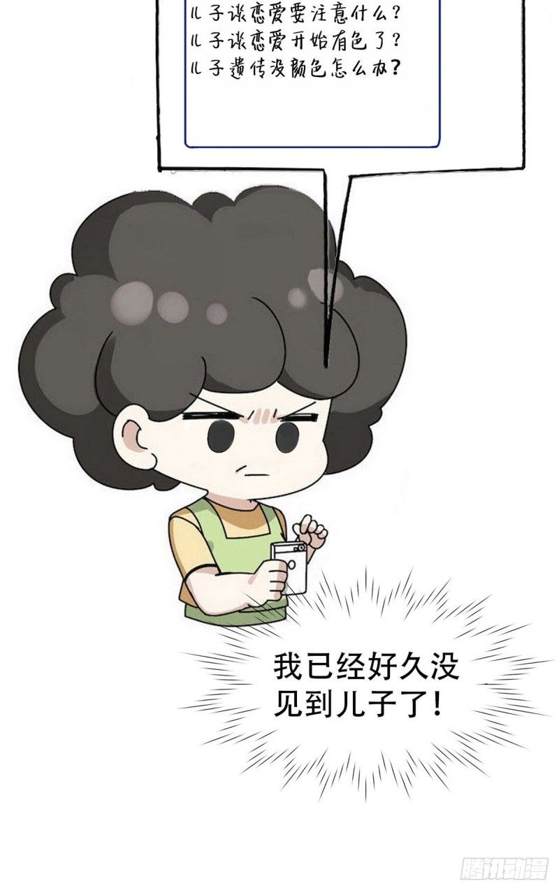 逆袭之好孕人生韩漫全集-第47话 联手虐渣无删减无遮挡章节图片 