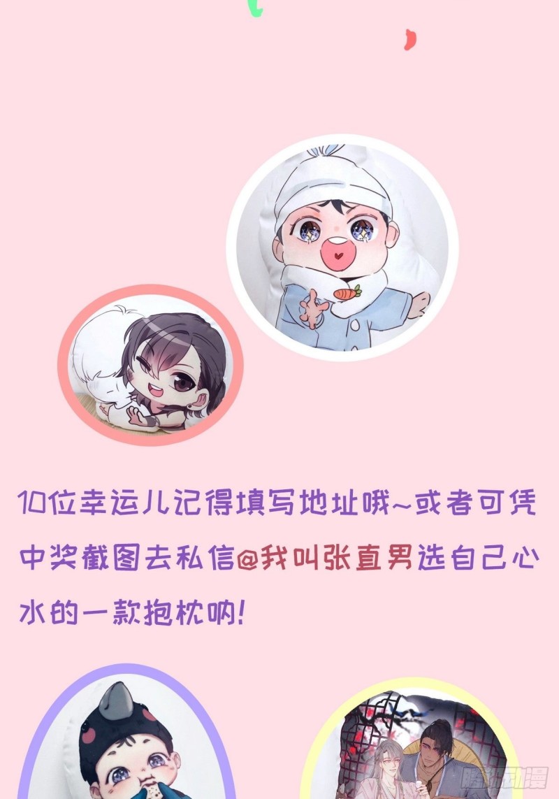 逆袭之好孕人生韩漫全集-第47话 联手虐渣无删减无遮挡章节图片 