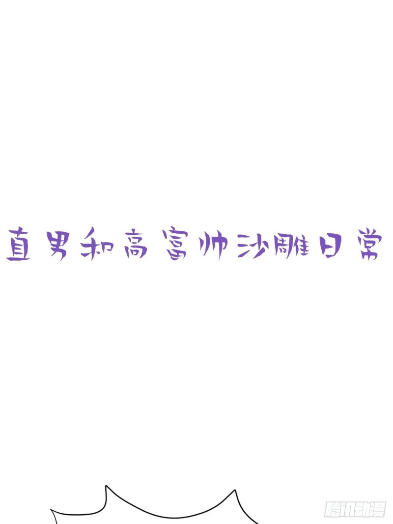 逆袭之好孕人生韩漫全集-第48话 茶艺大赏无删减无遮挡章节图片 