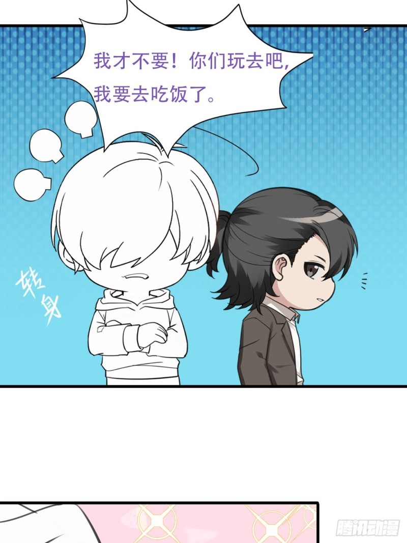 逆袭之好孕人生韩漫全集-第48话 茶艺大赏无删减无遮挡章节图片 