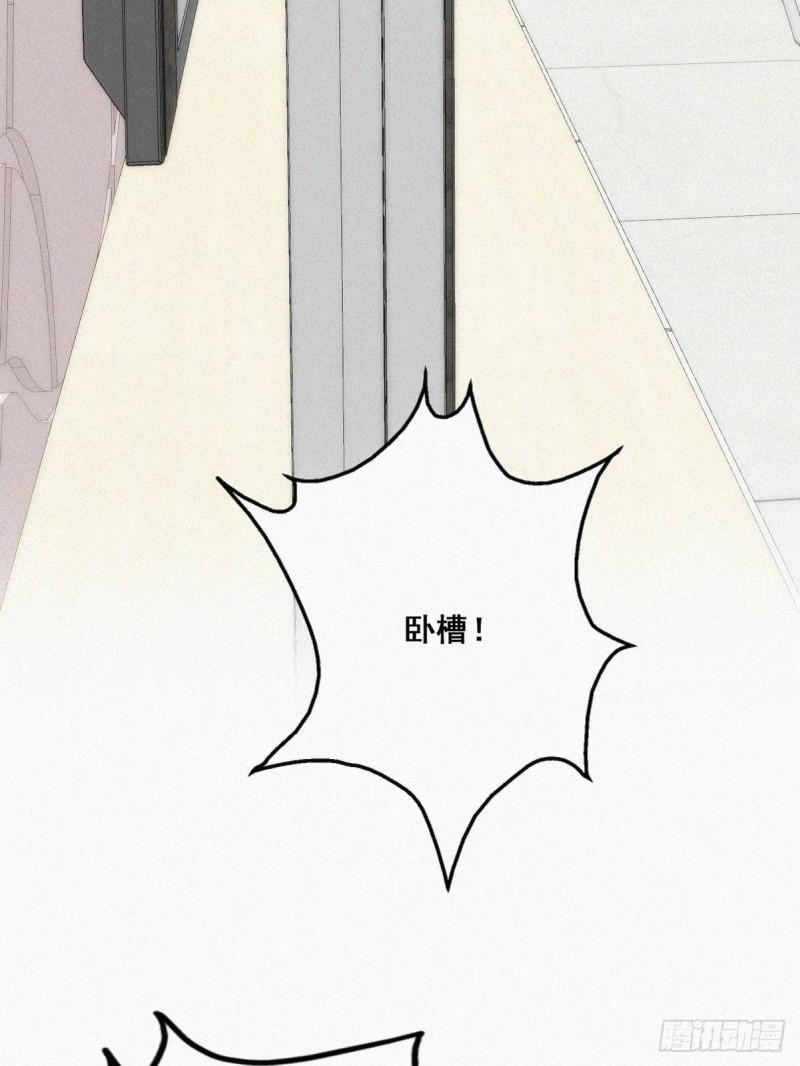 逆袭之好孕人生韩漫全集-第49话 搞垮董锋无删减无遮挡章节图片 