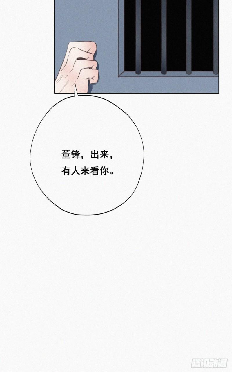 逆袭之好孕人生韩漫全集-第50话 爷爷的手机无删减无遮挡章节图片 