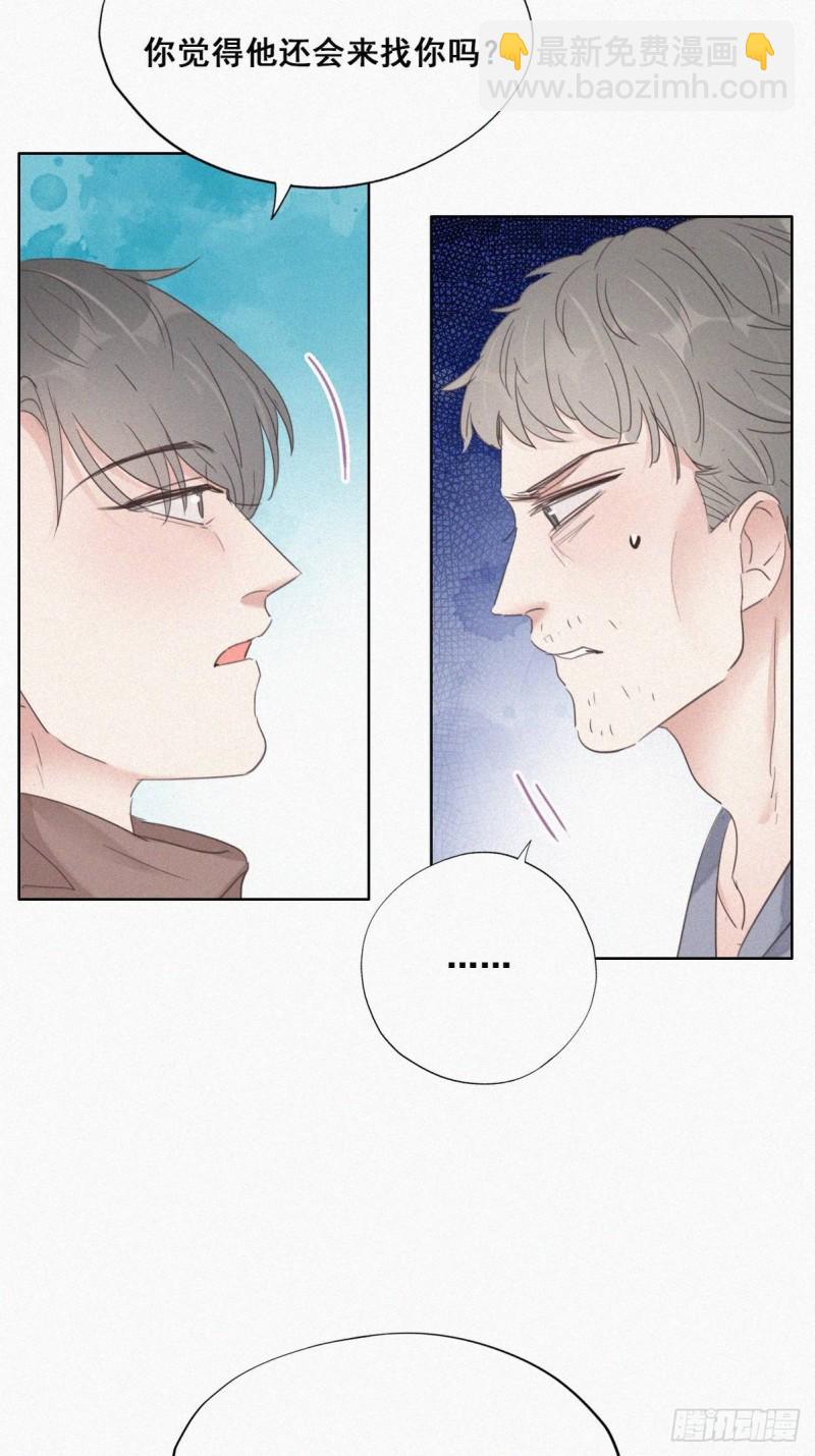 逆袭之好孕人生韩漫全集-第50话 爷爷的手机无删减无遮挡章节图片 