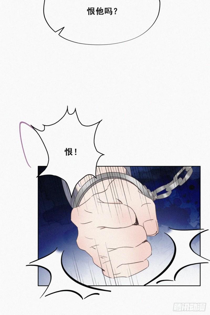 逆袭之好孕人生韩漫全集-第50话 爷爷的手机无删减无遮挡章节图片 