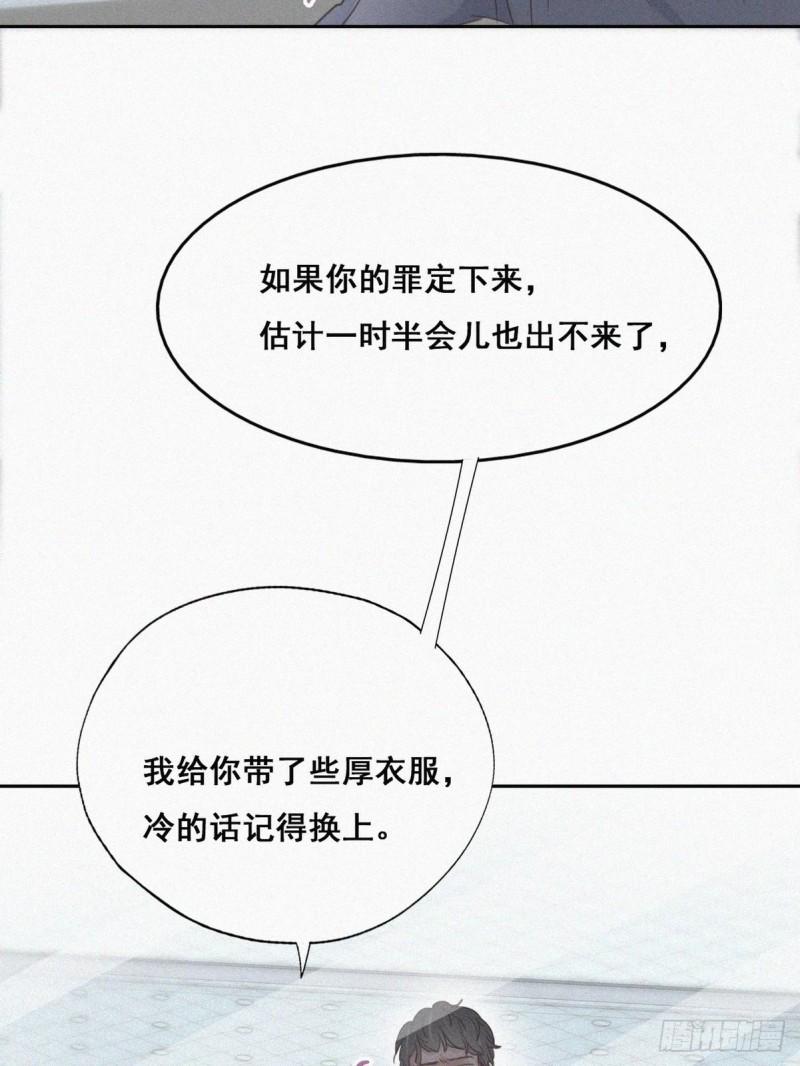 逆袭之好孕人生韩漫全集-第50话 爷爷的手机无删减无遮挡章节图片 