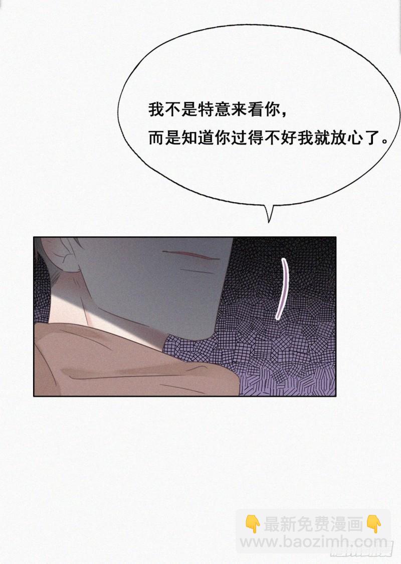逆袭之好孕人生韩漫全集-第50话 爷爷的手机无删减无遮挡章节图片 