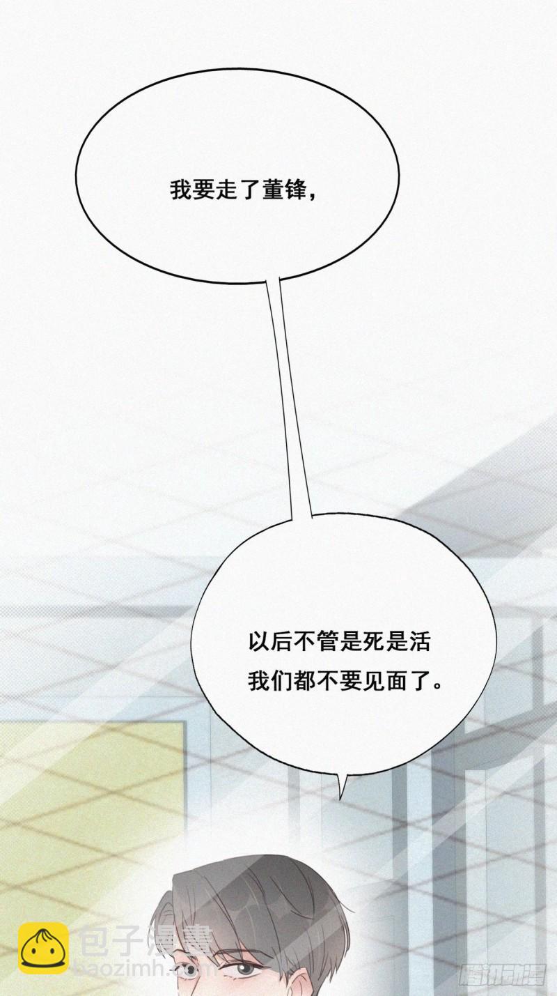 逆袭之好孕人生韩漫全集-第50话 爷爷的手机无删减无遮挡章节图片 