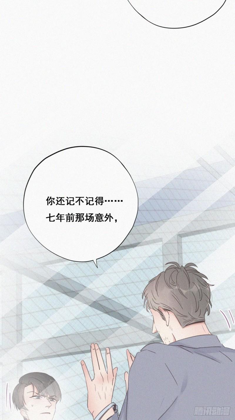 逆袭之好孕人生韩漫全集-第50话 爷爷的手机无删减无遮挡章节图片 