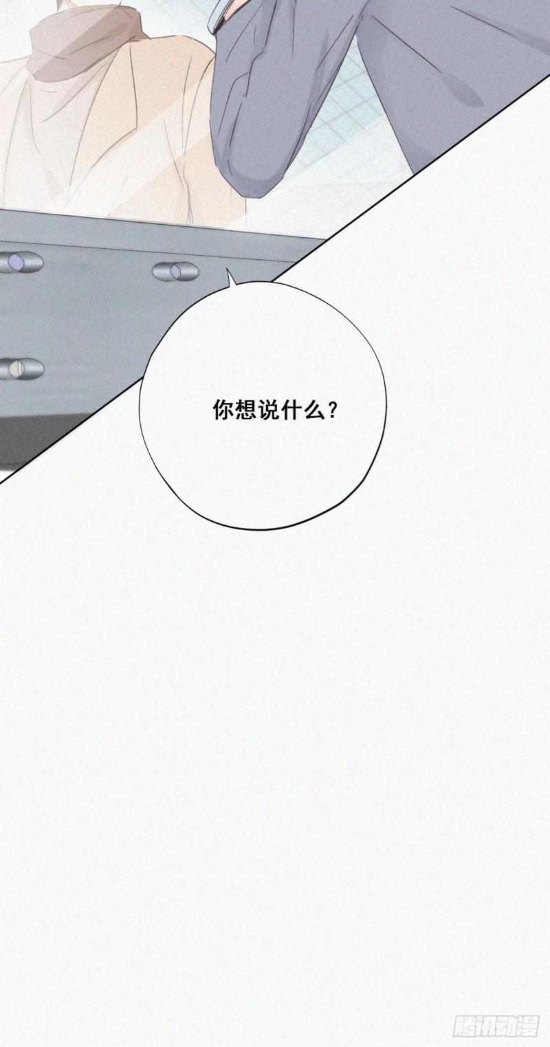 逆袭之好孕人生韩漫全集-第50话 爷爷的手机无删减无遮挡章节图片 