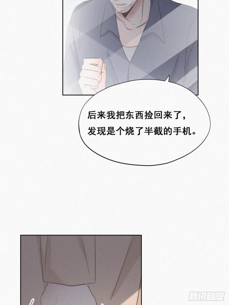 逆袭之好孕人生韩漫全集-第50话 爷爷的手机无删减无遮挡章节图片 