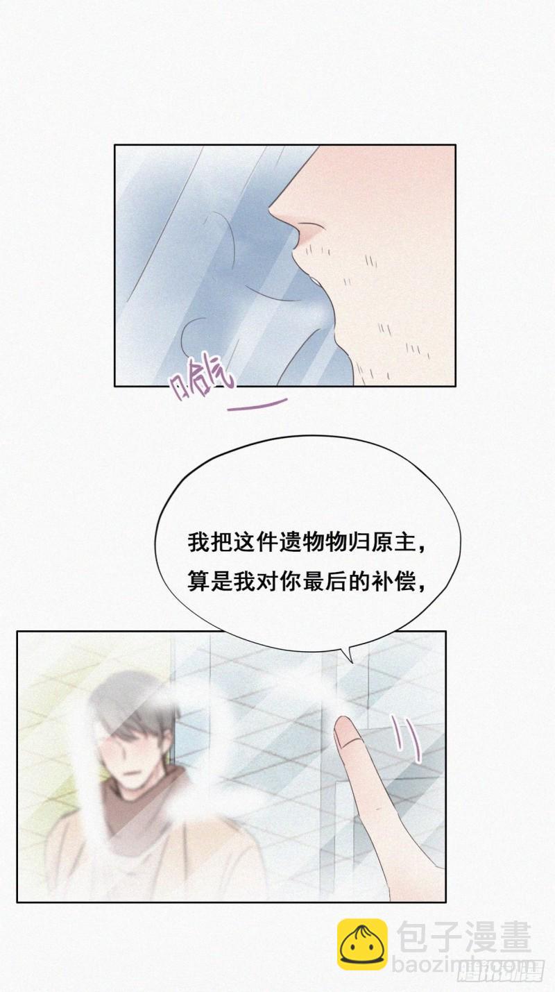 逆袭之好孕人生韩漫全集-第50话 爷爷的手机无删减无遮挡章节图片 