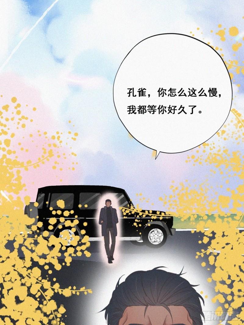 逆袭之好孕人生韩漫全集-第50话 爷爷的手机无删减无遮挡章节图片 