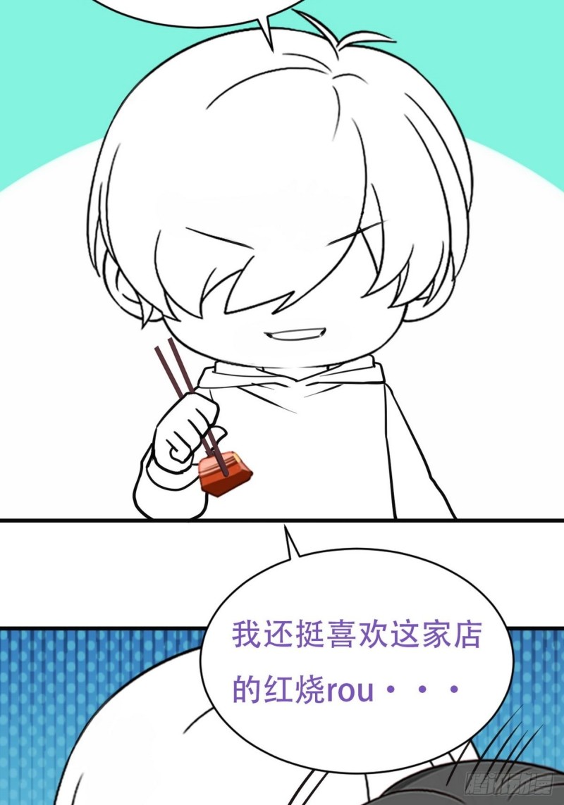 逆袭之好孕人生韩漫全集-第50话 爷爷的手机无删减无遮挡章节图片 