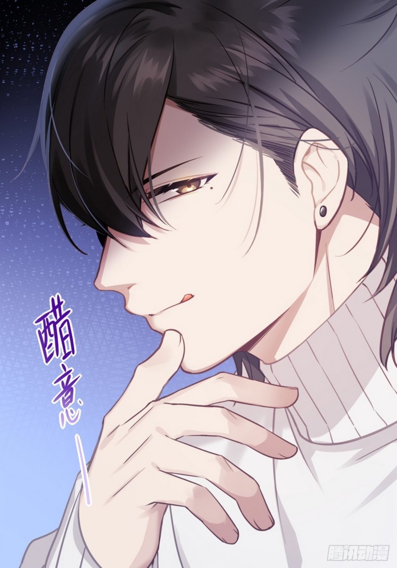 逆袭之好孕人生韩漫全集-第50话 爷爷的手机无删减无遮挡章节图片 