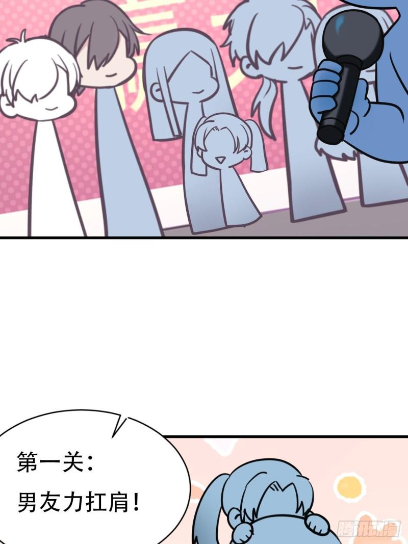 逆袭之好孕人生韩漫全集-第52话 乌鸦嘴黑炭无删减无遮挡章节图片 