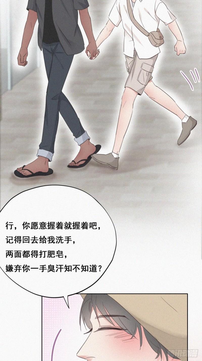 逆袭之好孕人生韩漫全集-第53话 逃难的蜜月无删减无遮挡章节图片 