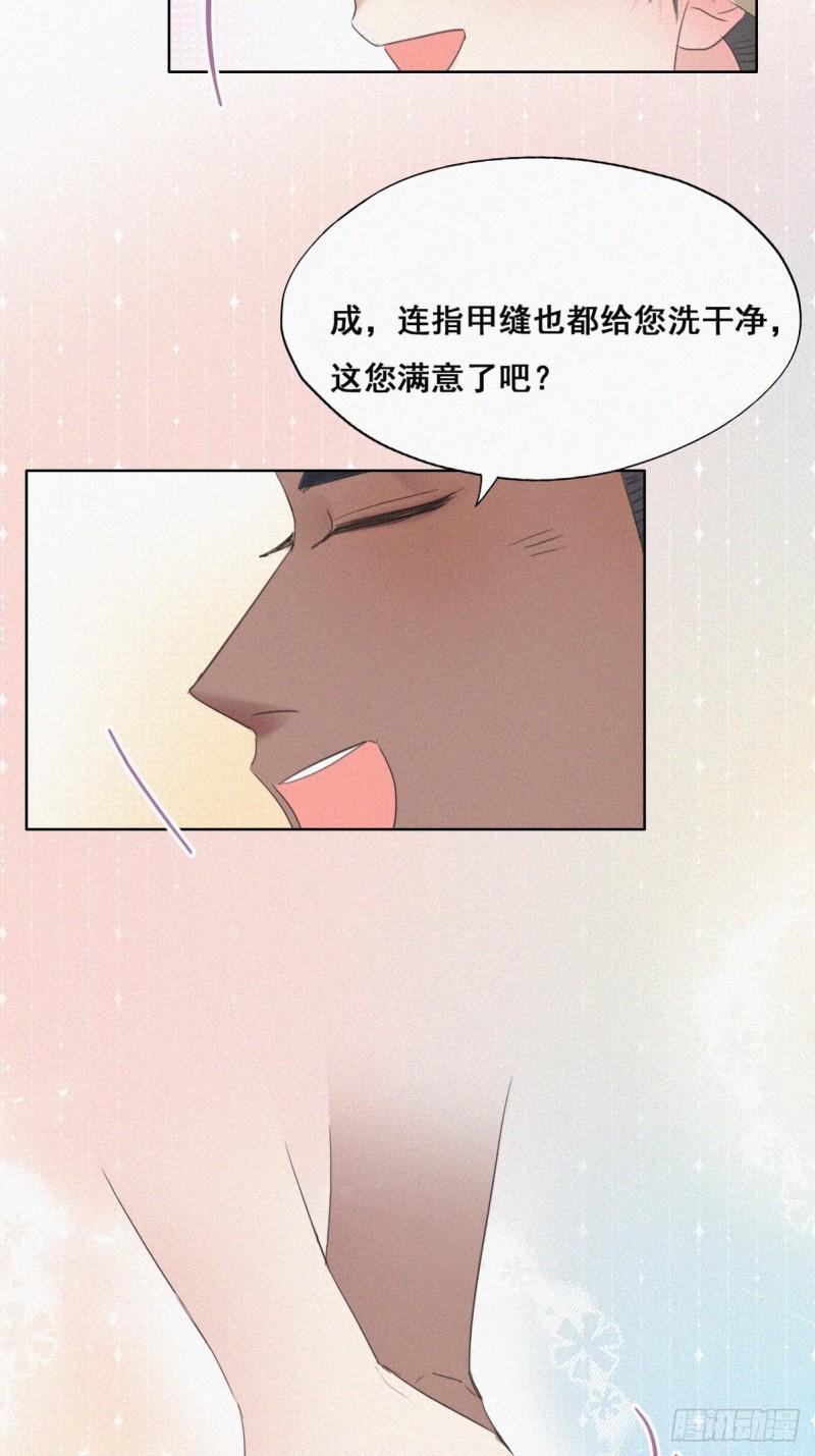 逆袭之好孕人生韩漫全集-第53话 逃难的蜜月无删减无遮挡章节图片 