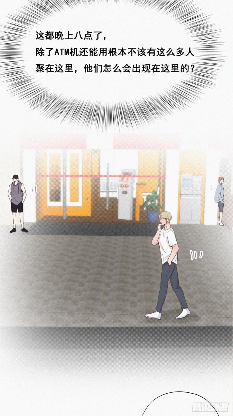 逆袭之好孕人生韩漫全集-第53话 逃难的蜜月无删减无遮挡章节图片 