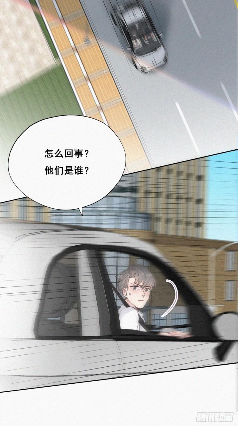 逆袭之好孕人生韩漫全集-第53话 逃难的蜜月无删减无遮挡章节图片 