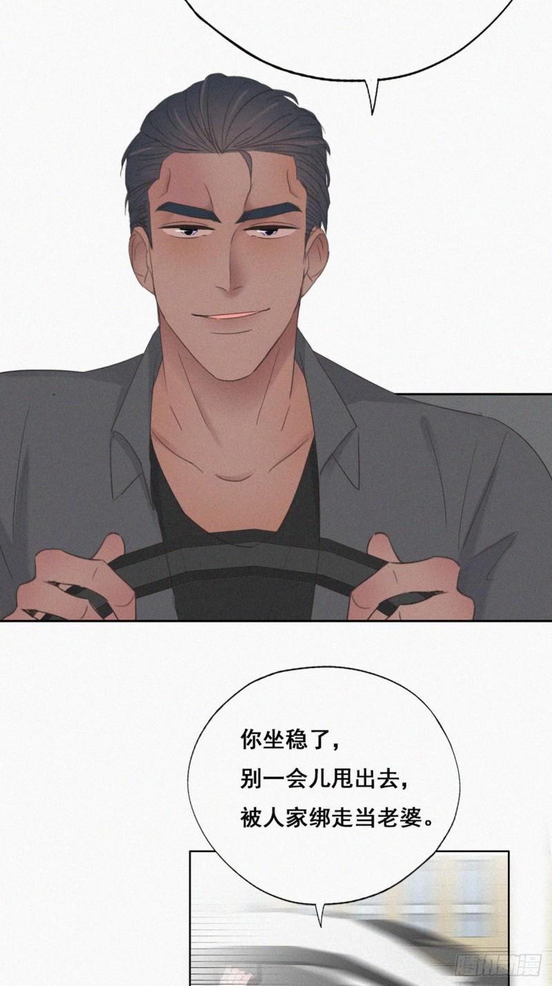 逆袭之好孕人生韩漫全集-第53话 逃难的蜜月无删减无遮挡章节图片 