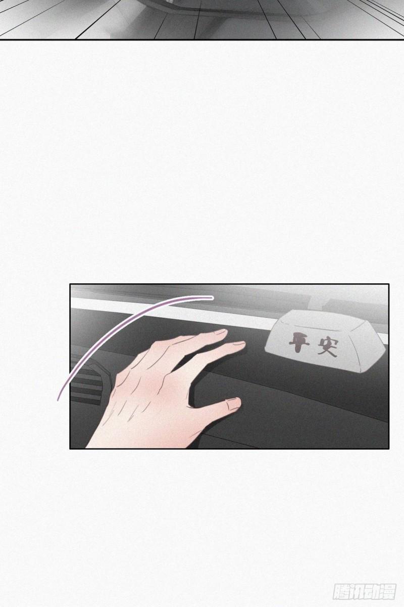 逆袭之好孕人生韩漫全集-第53话 逃难的蜜月无删减无遮挡章节图片 