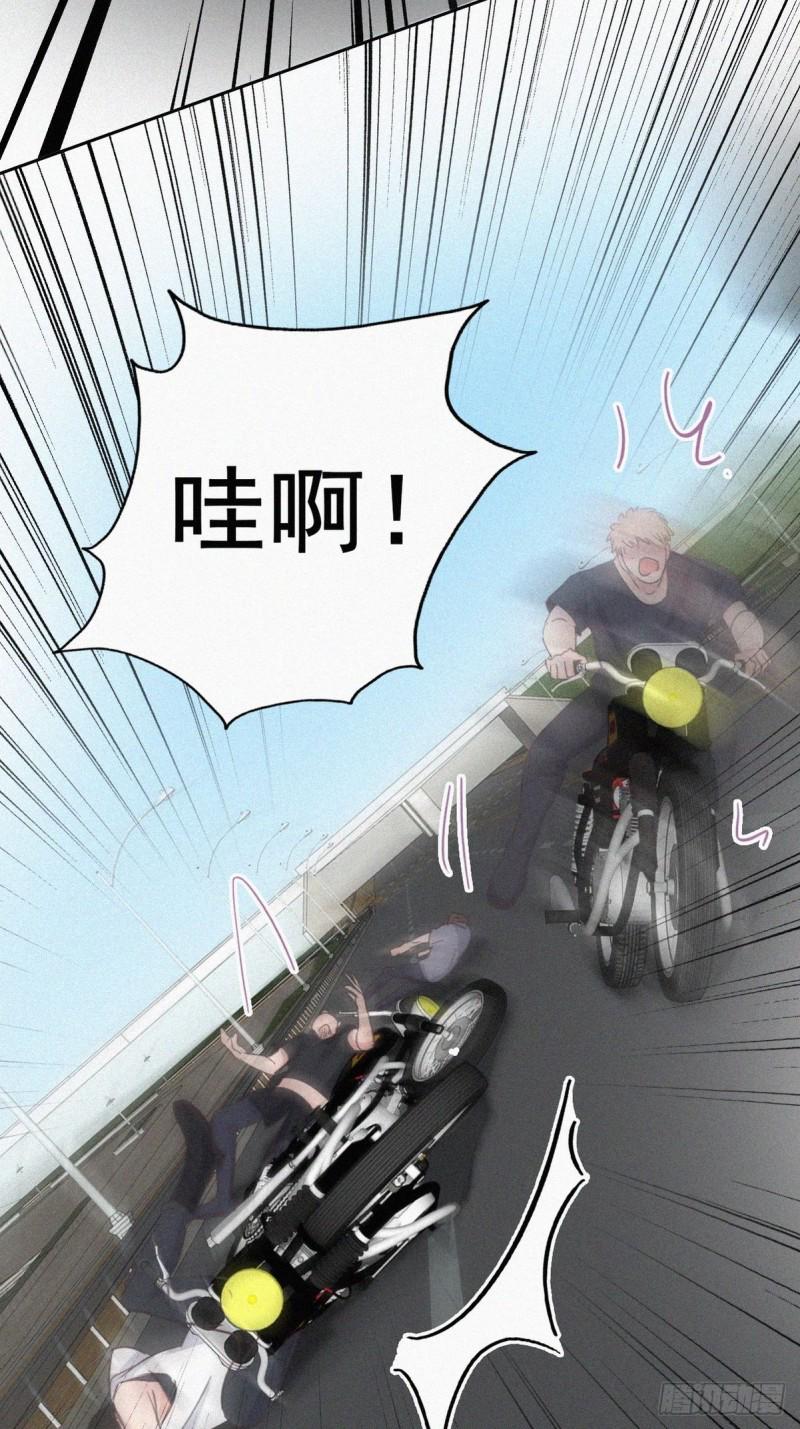 逆袭之好孕人生韩漫全集-第53话 逃难的蜜月无删减无遮挡章节图片 