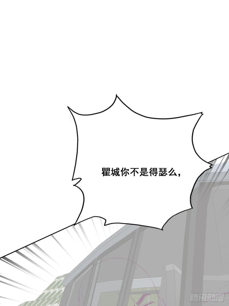 逆袭之好孕人生韩漫全集-第53话 逃难的蜜月无删减无遮挡章节图片 