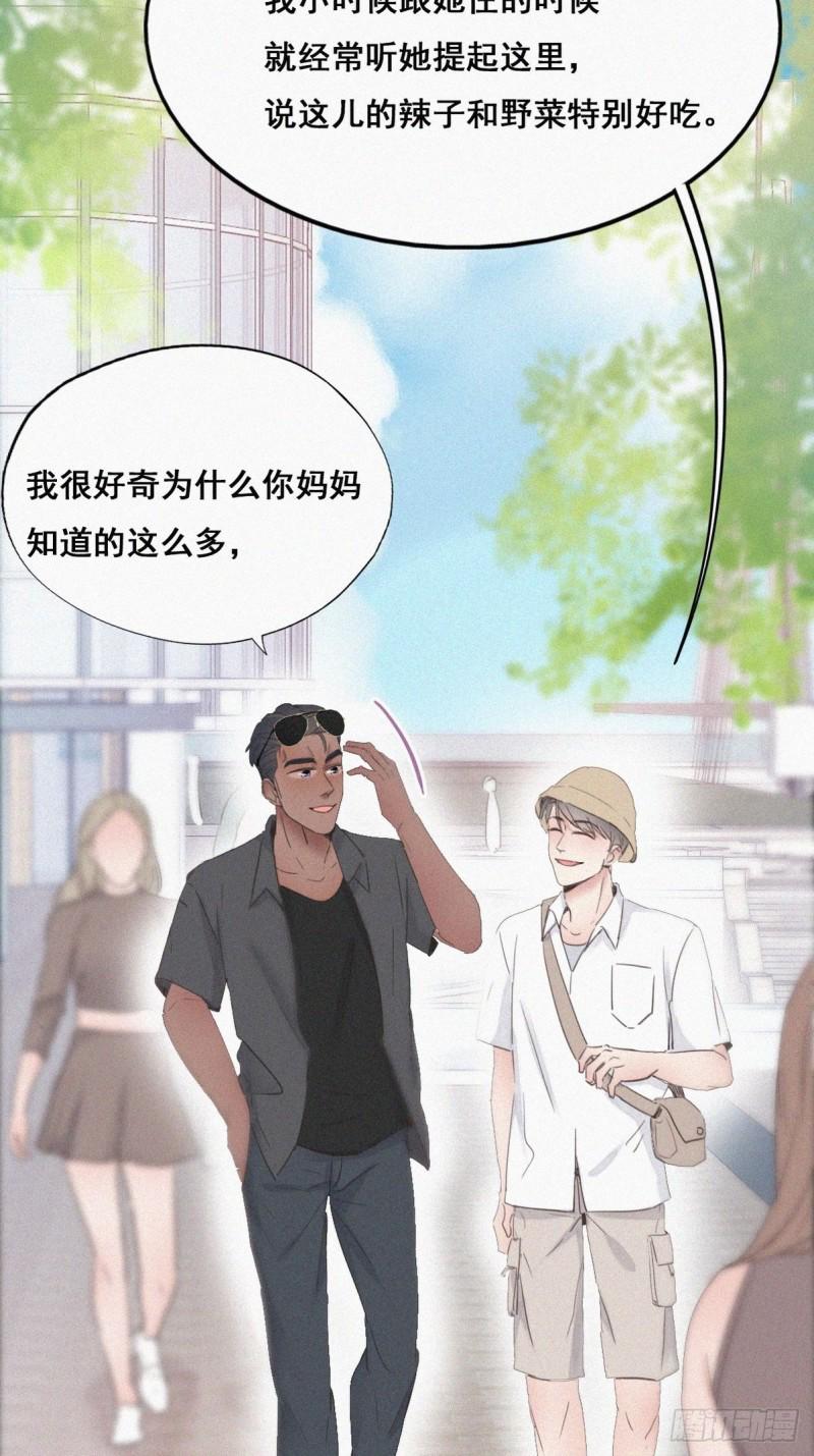 逆袭之好孕人生韩漫全集-第53话 逃难的蜜月无删减无遮挡章节图片 