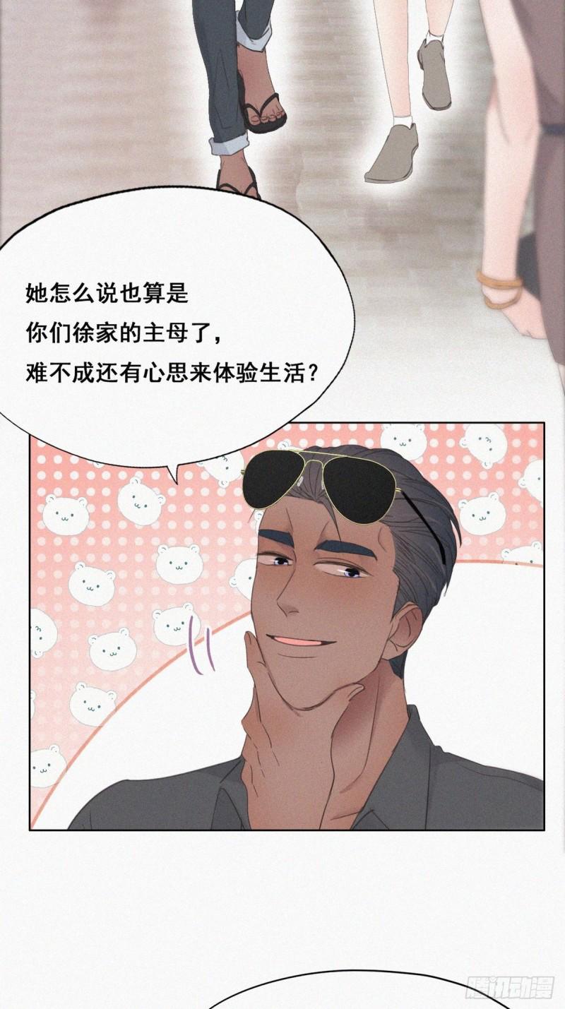 逆袭之好孕人生韩漫全集-第53话 逃难的蜜月无删减无遮挡章节图片 