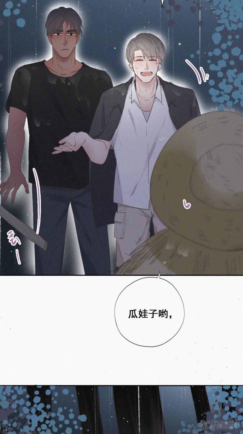 逆袭之好孕人生韩漫全集-第55话  新房过夜无删减无遮挡章节图片 