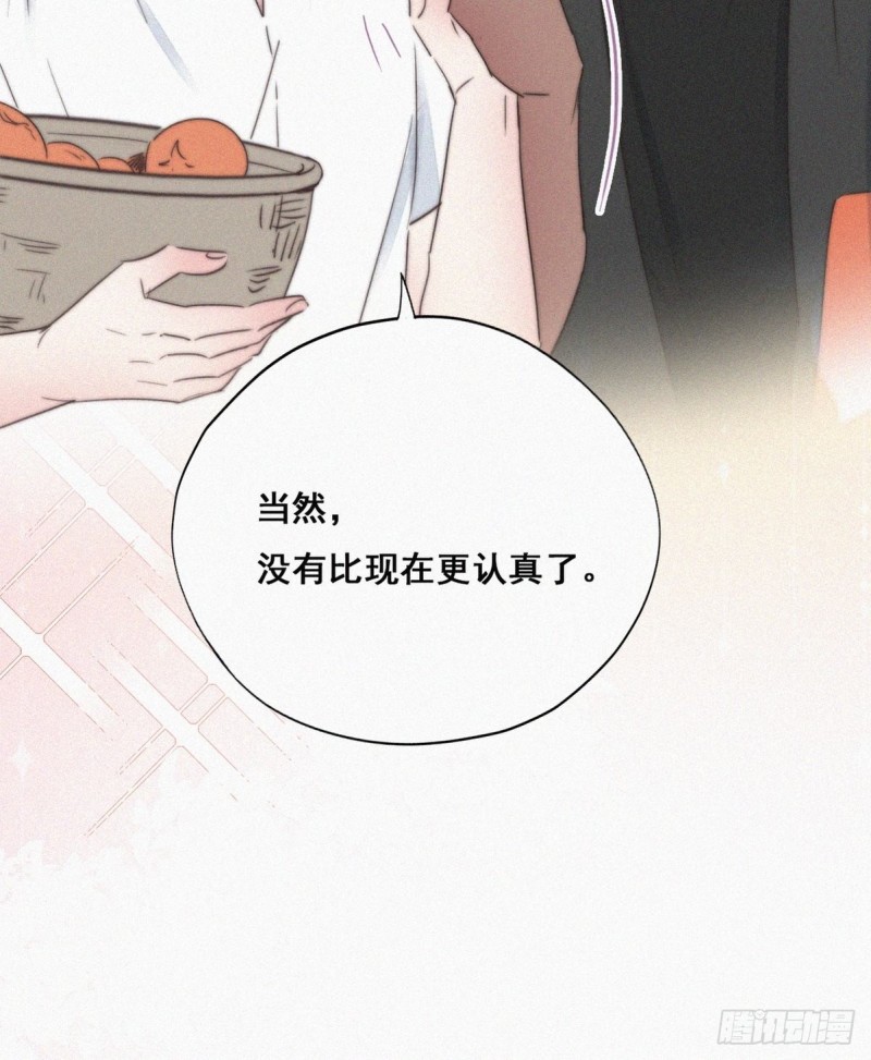 逆袭之好孕人生韩漫全集-第60话 辞年的邀请无删减无遮挡章节图片 