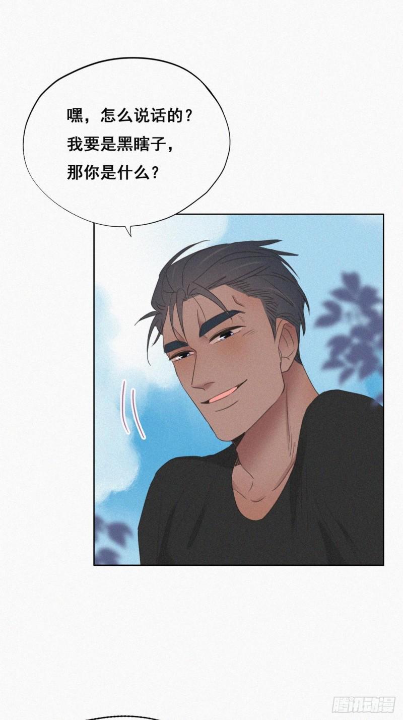 逆袭之好孕人生韩漫全集-第61话 墓园扫墓无删减无遮挡章节图片 