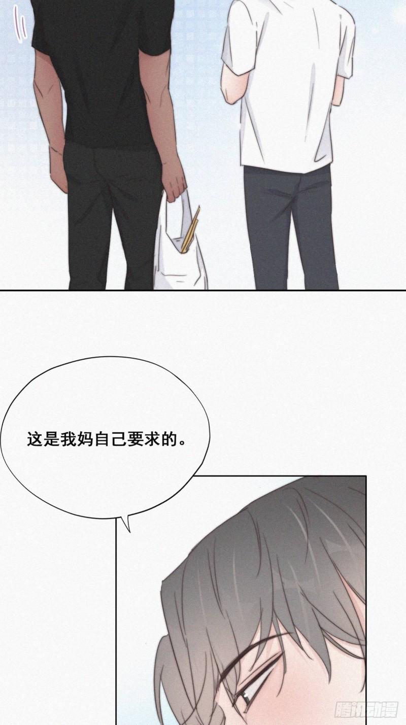 逆袭之好孕人生韩漫全集-第61话 墓园扫墓无删减无遮挡章节图片 