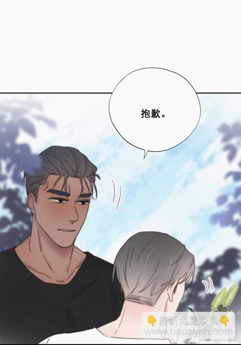 逆袭之好孕人生韩漫全集-第61话 墓园扫墓无删减无遮挡章节图片 