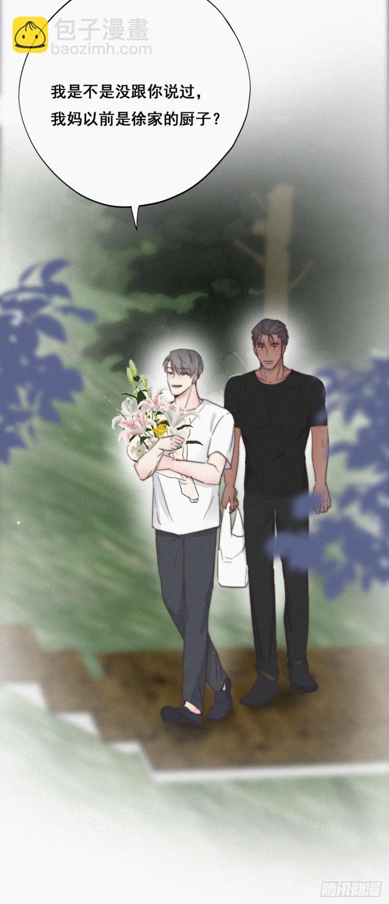 逆袭之好孕人生韩漫全集-第61话 墓园扫墓无删减无遮挡章节图片 