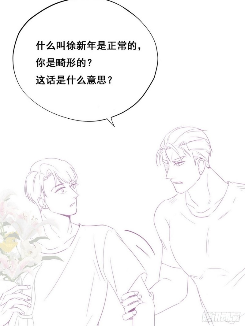 逆袭之好孕人生韩漫全集-第61话 墓园扫墓无删减无遮挡章节图片 