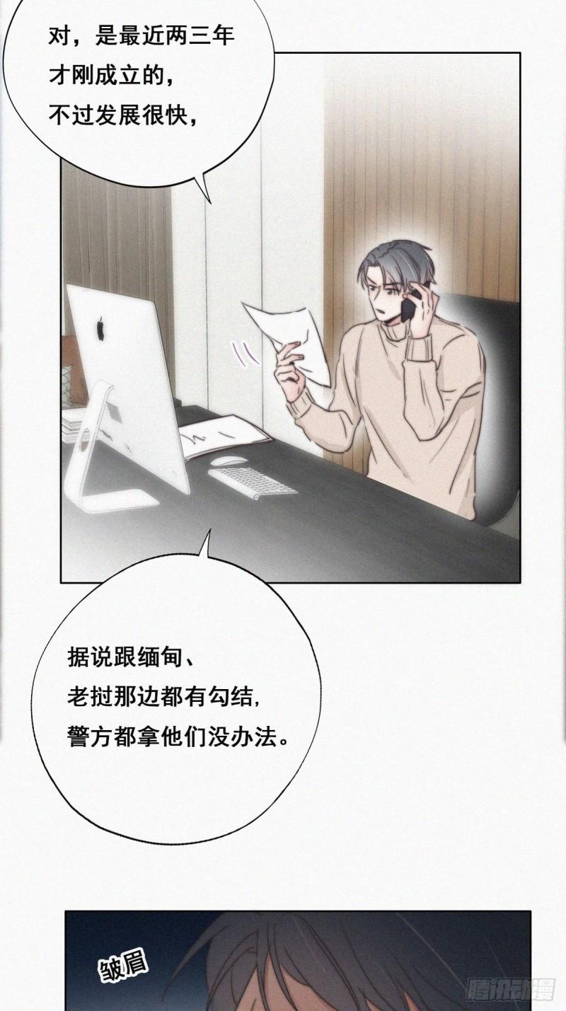 逆袭之好孕人生韩漫全集-第61话 墓园扫墓无删减无遮挡章节图片 
