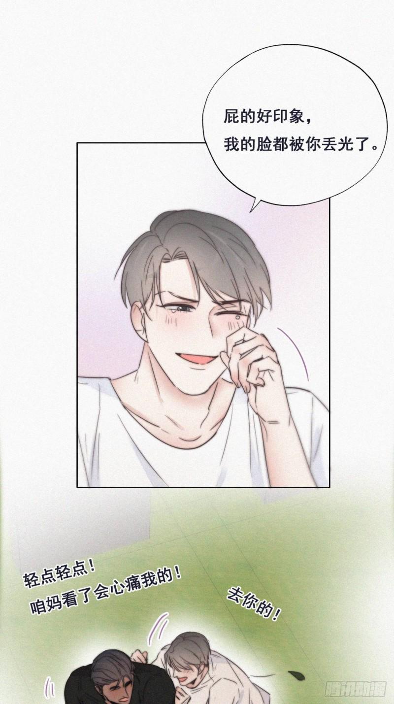 逆袭之好孕人生韩漫全集-第62话 瞿城初见岳母无删减无遮挡章节图片 
