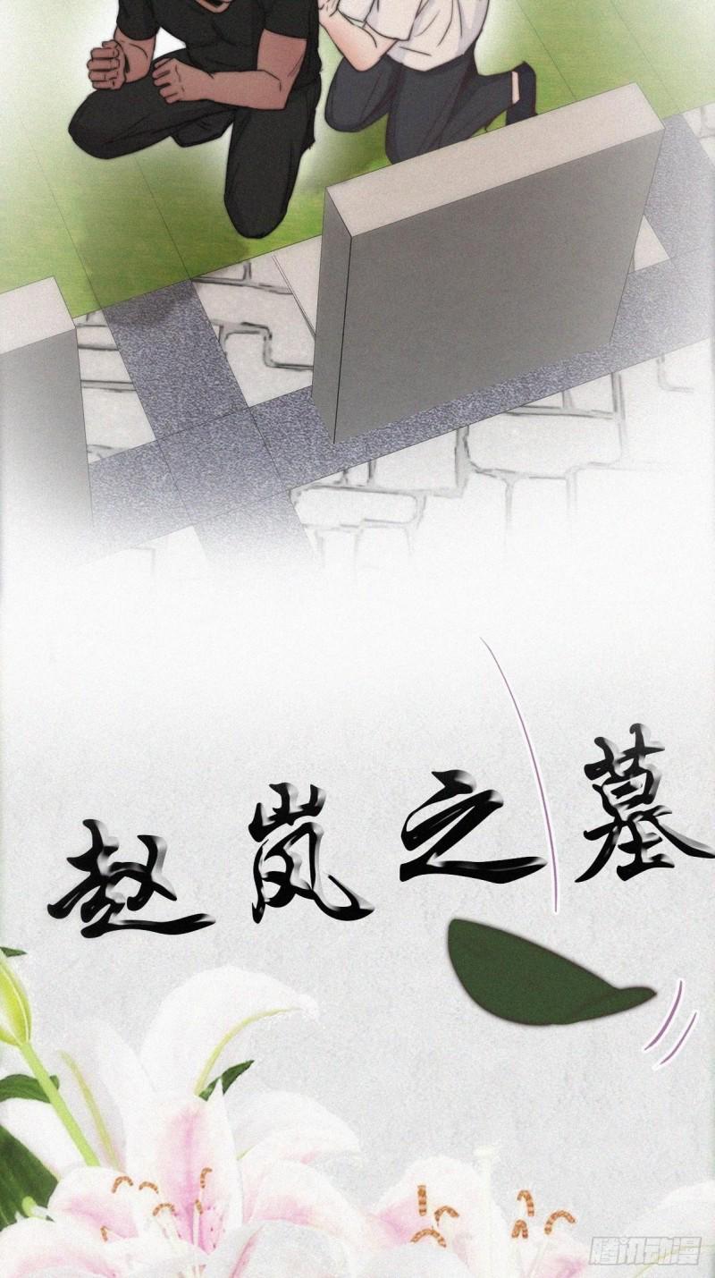 逆袭之好孕人生韩漫全集-第62话 瞿城初见岳母无删减无遮挡章节图片 