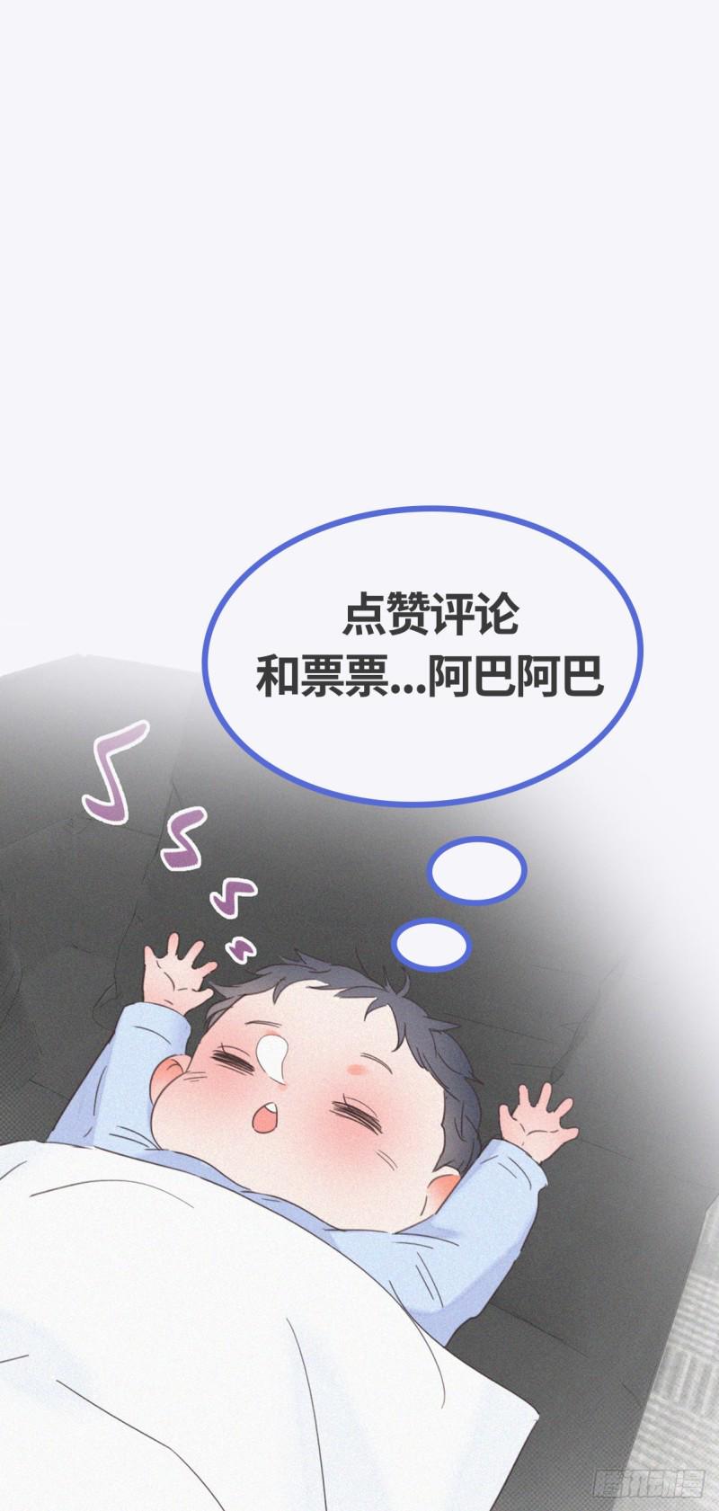 逆袭之好孕人生韩漫全集-第64话 妈妈遗愿无删减无遮挡章节图片 