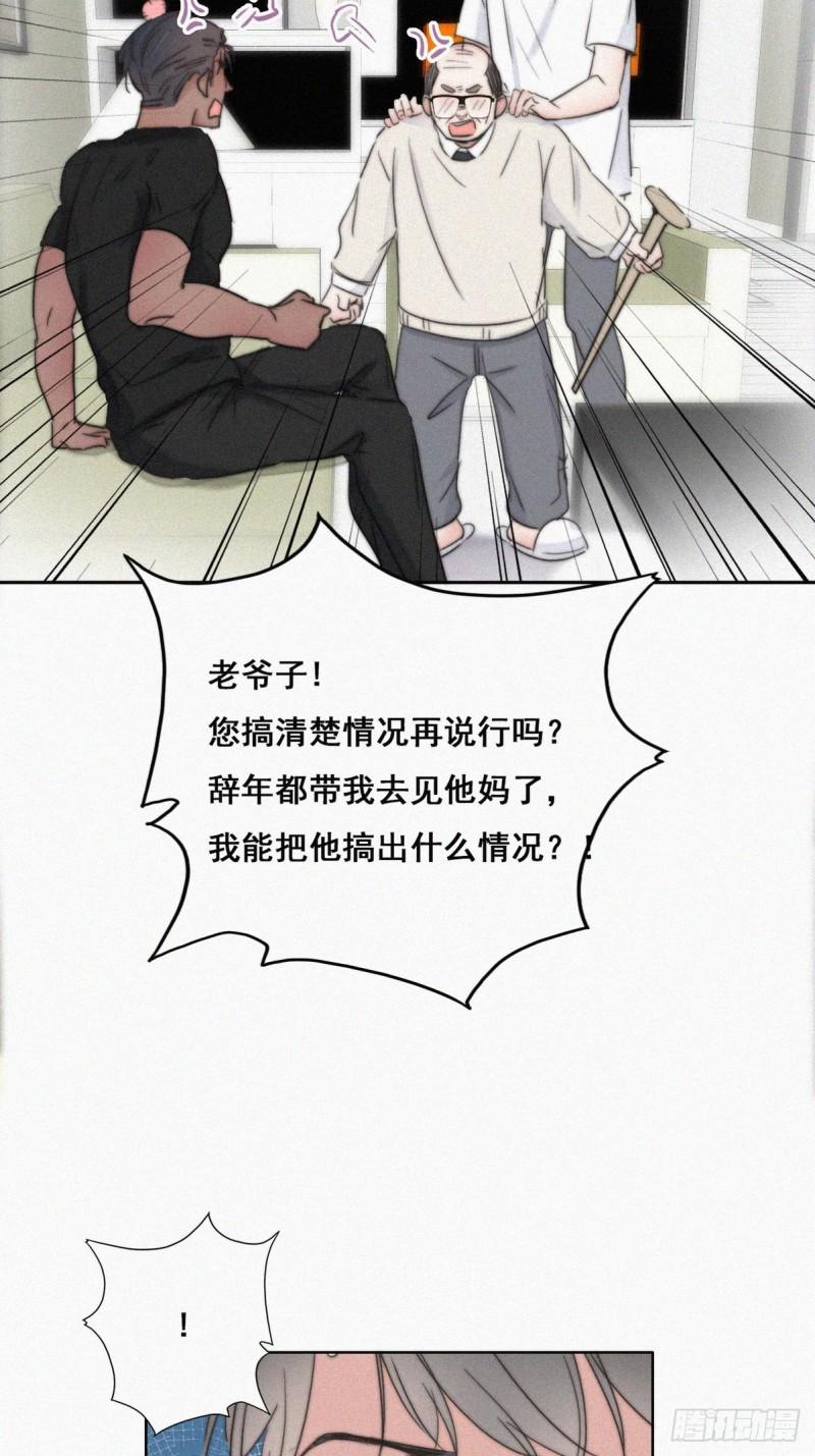 逆袭之好孕人生韩漫全集-第64话 妈妈遗愿无删减无遮挡章节图片 
