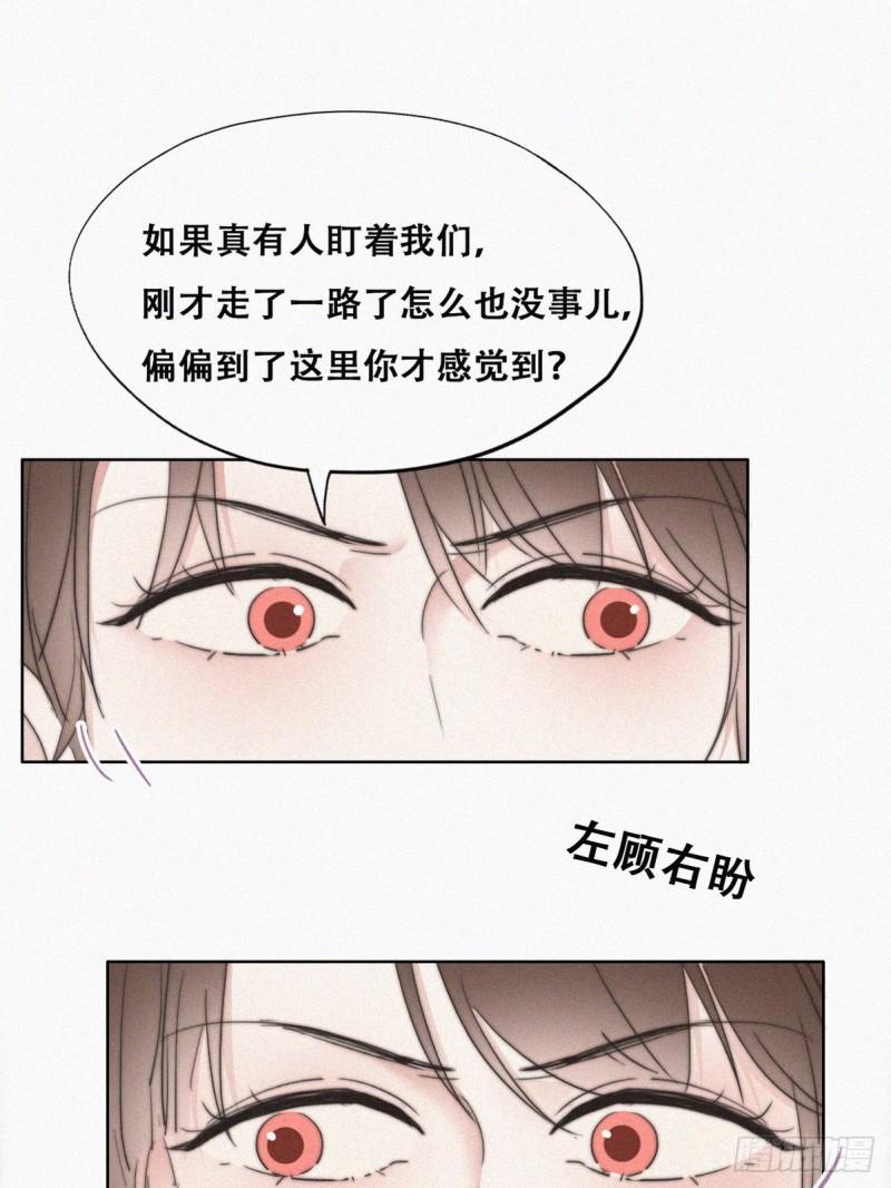 逆袭之好孕人生韩漫全集-第66话 车祸无删减无遮挡章节图片 