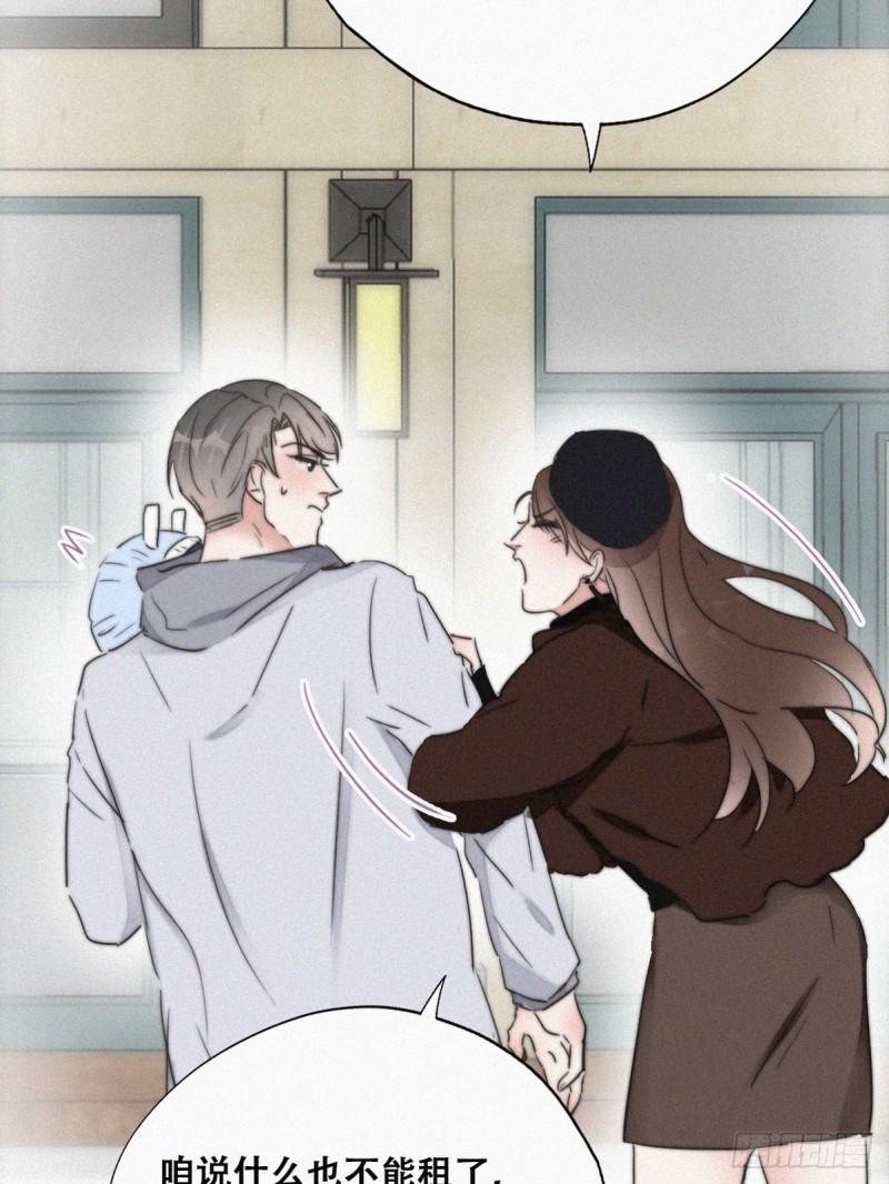 逆袭之好孕人生韩漫全集-第66话 车祸无删减无遮挡章节图片 