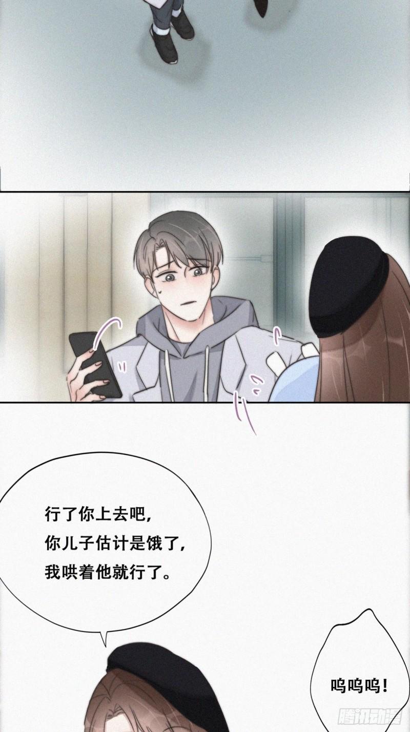 逆袭之好孕人生韩漫全集-第66话 车祸无删减无遮挡章节图片 