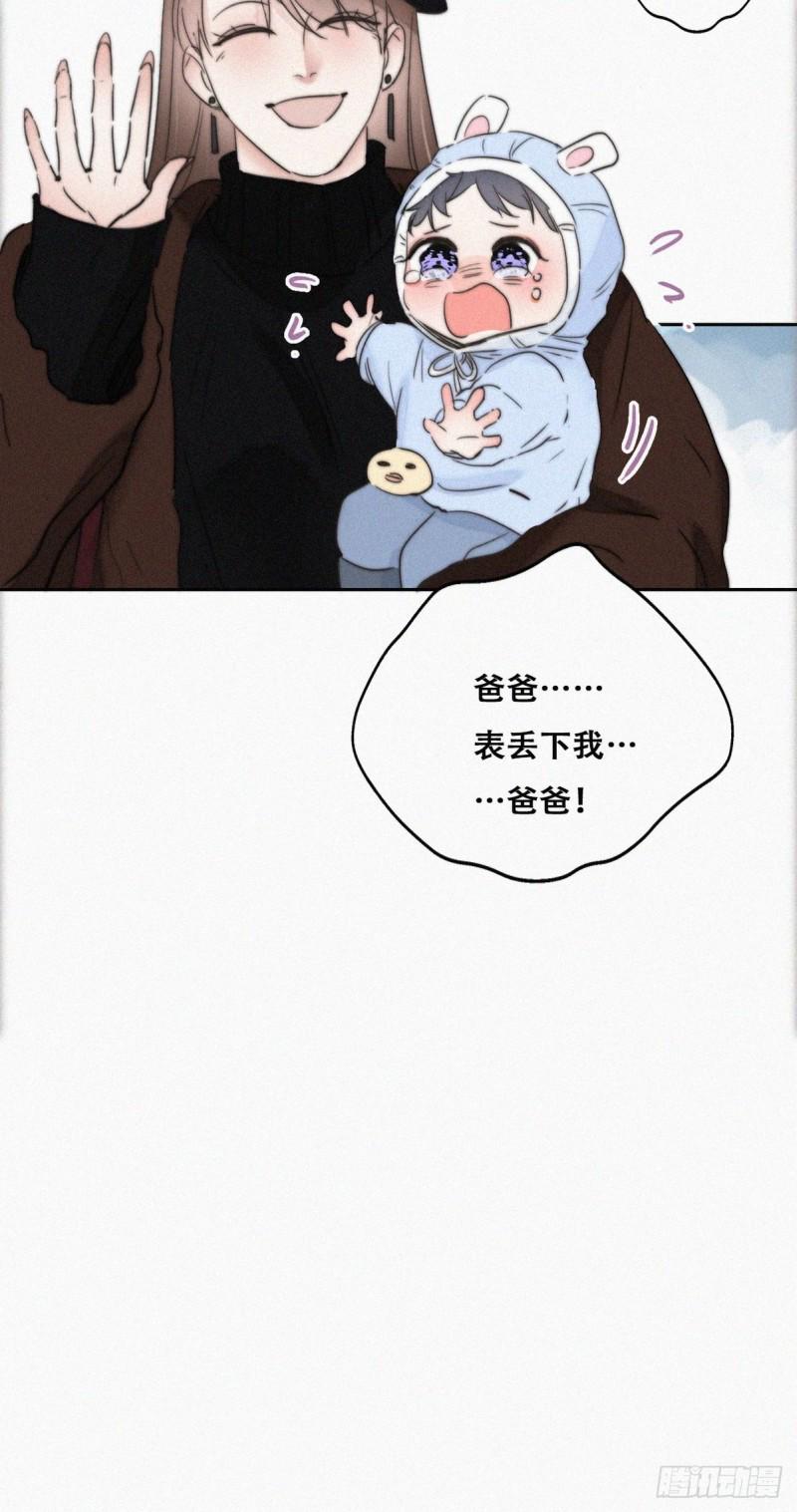 逆袭之好孕人生韩漫全集-第66话 车祸无删减无遮挡章节图片 