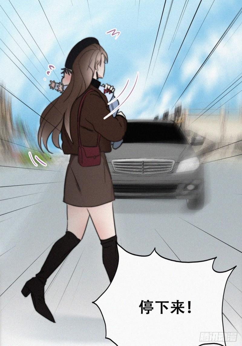 逆袭之好孕人生韩漫全集-第66话 车祸无删减无遮挡章节图片 