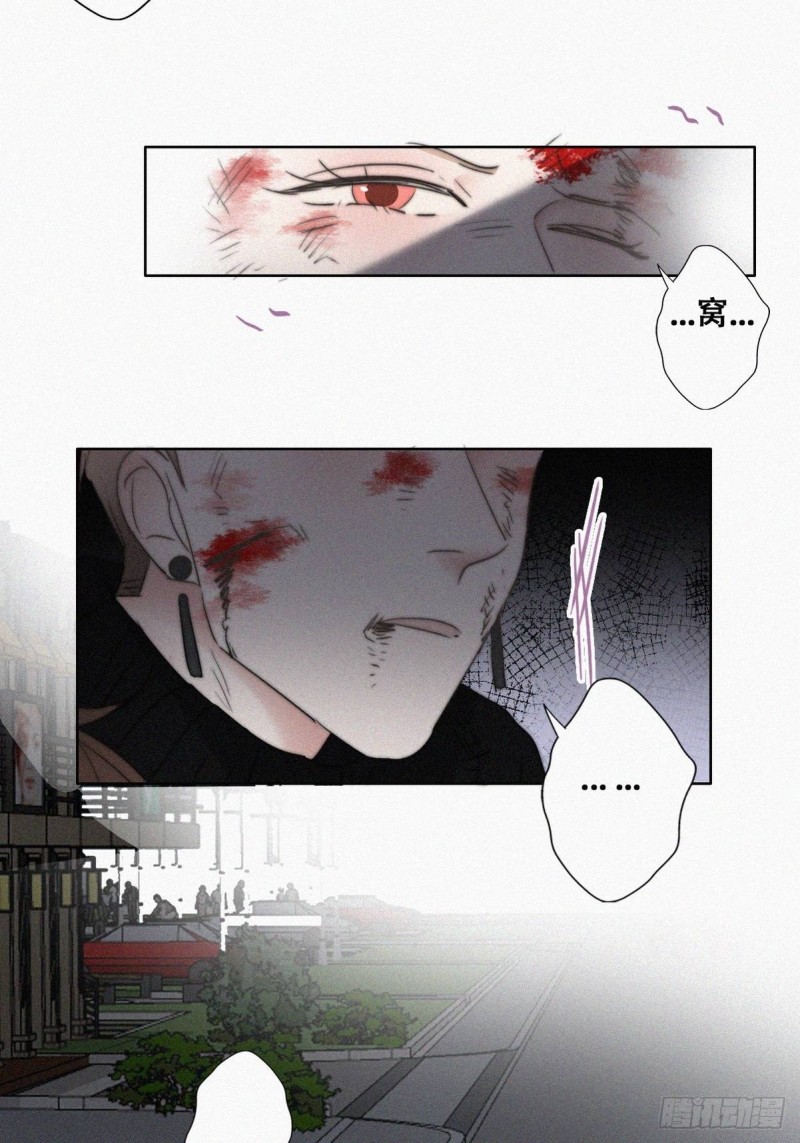 逆袭之好孕人生韩漫全集-第66话 车祸无删减无遮挡章节图片 